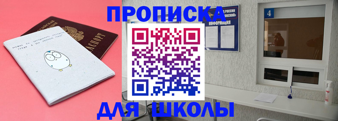 форма 3 в Омске